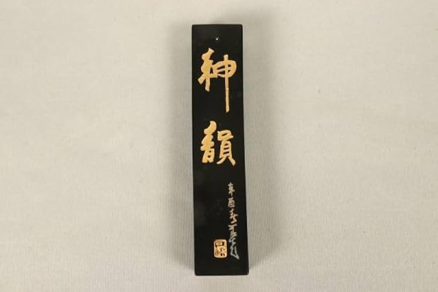 中国墨 Amazon.co.jp: 2335□ 神韻 五色漆煙 中国書画墨 上海書画研究院